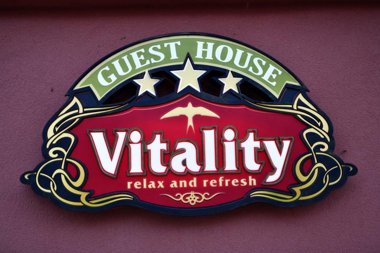 Vitality Guest House เวลีคอเทอร์โนโว ภายนอก รูปภาพ